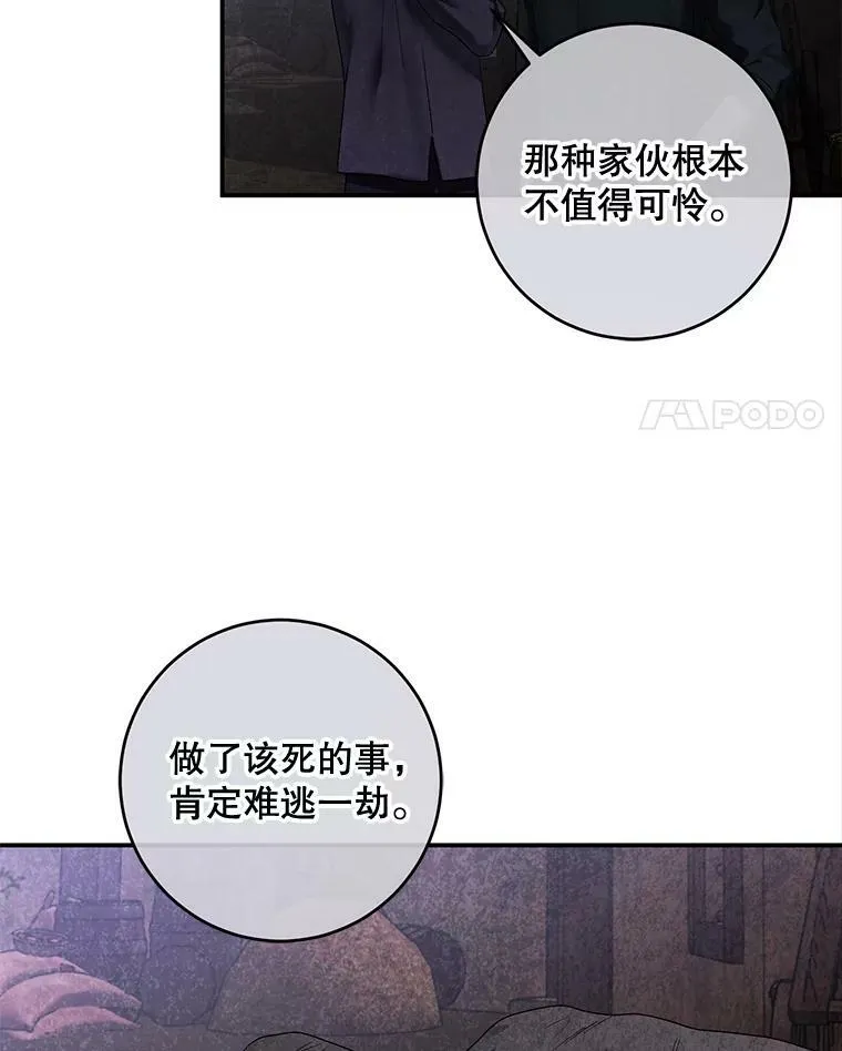 75.陷阱3