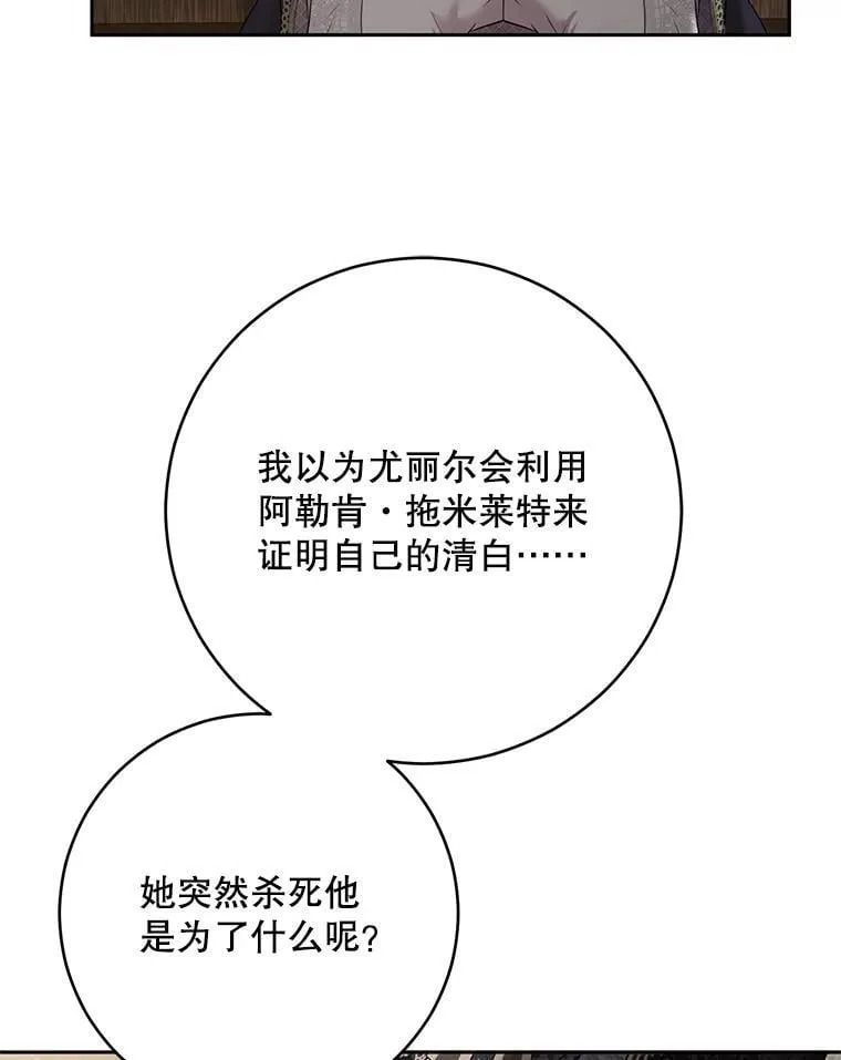 126.结盟邀请118