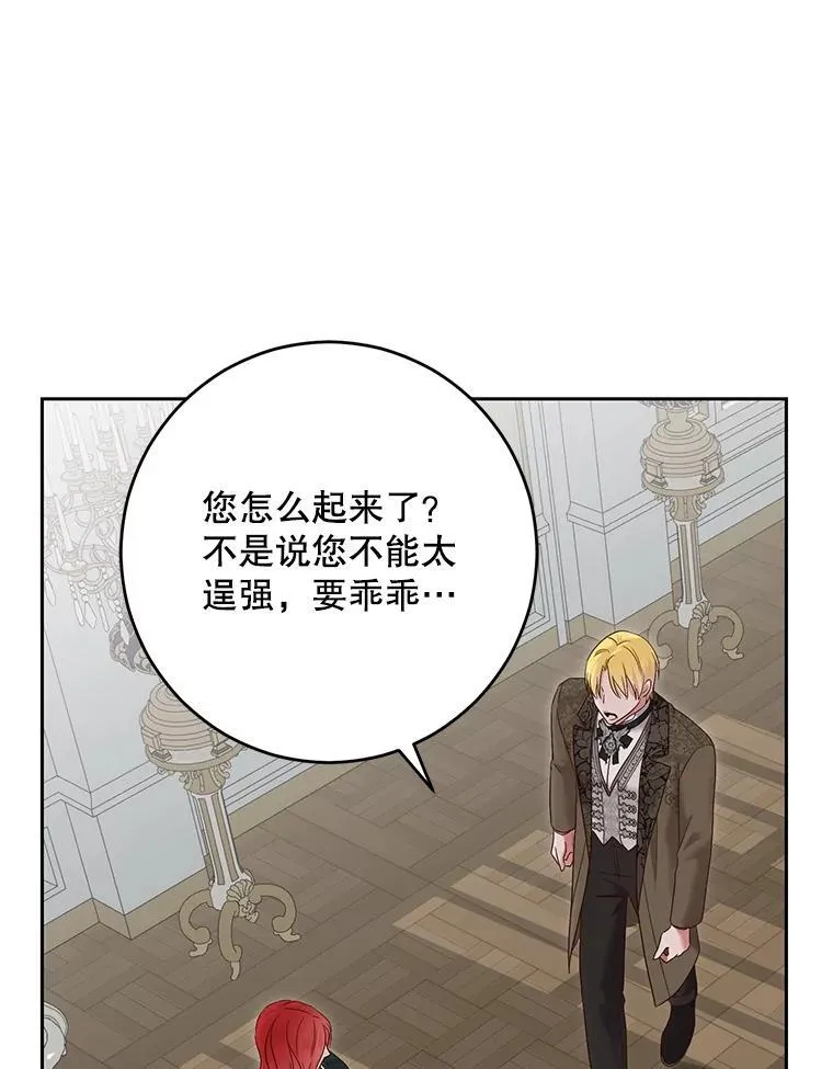 105.莫名的疼痛73
