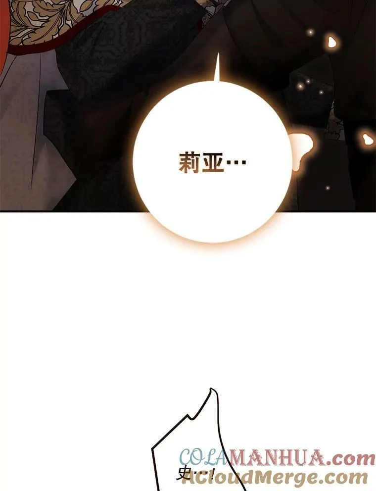 82.选择活下去4