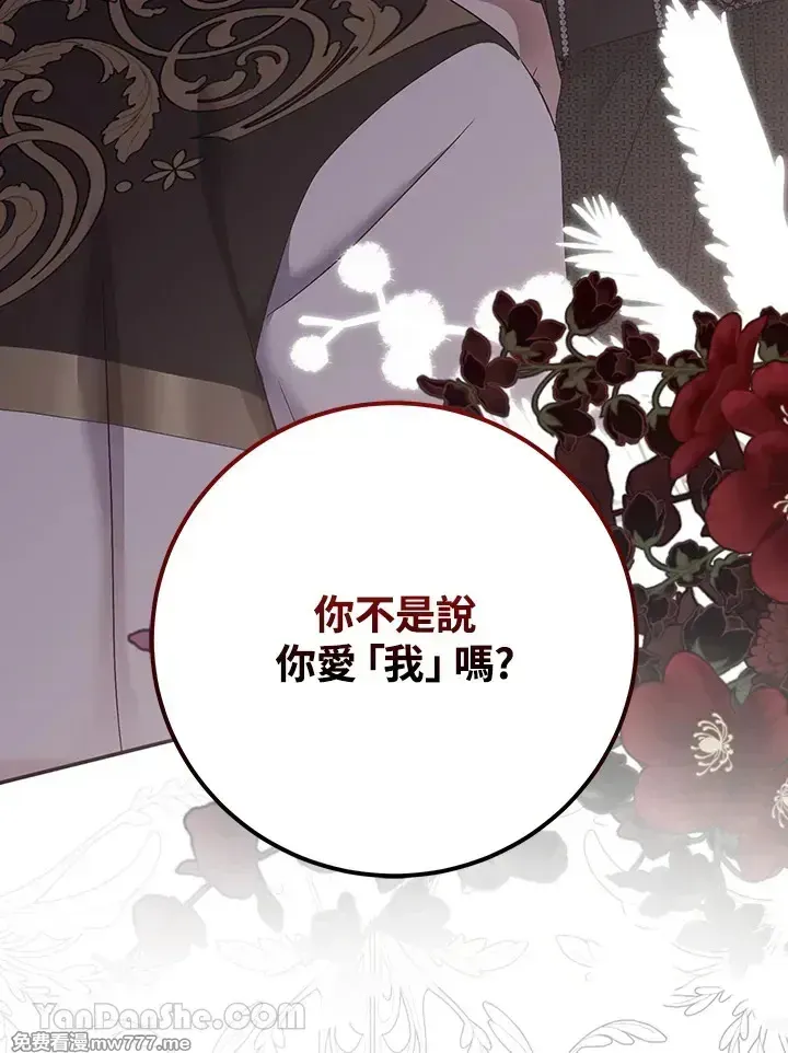 第117话25