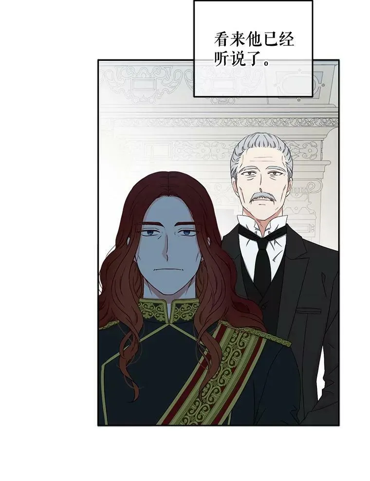 19.皇帝的传唤31