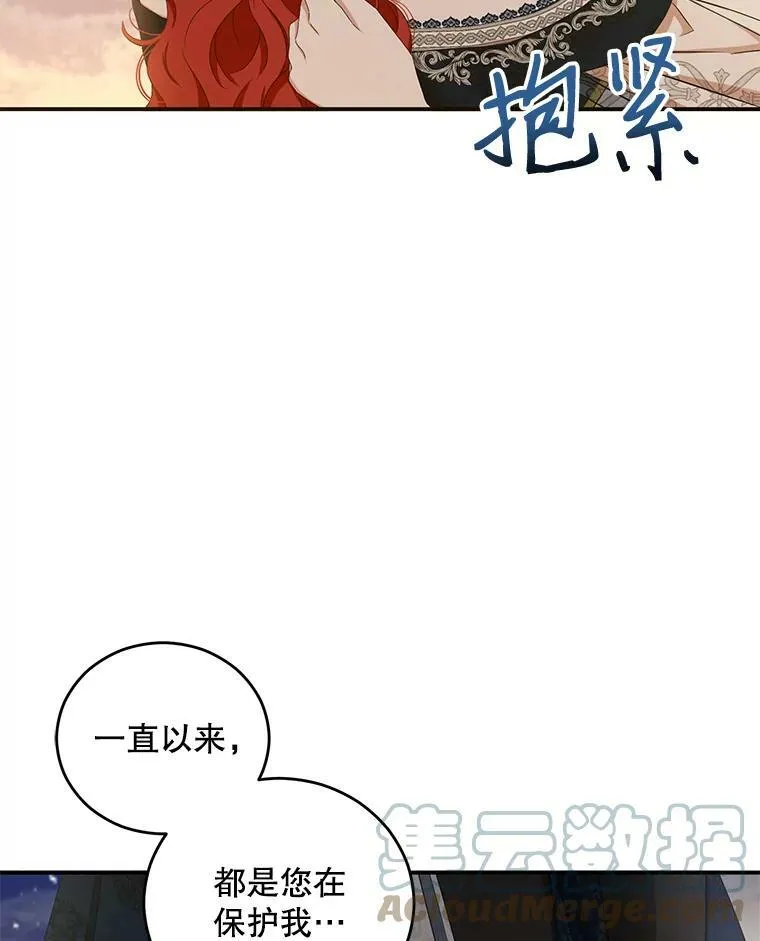 35.再遇艾特森30