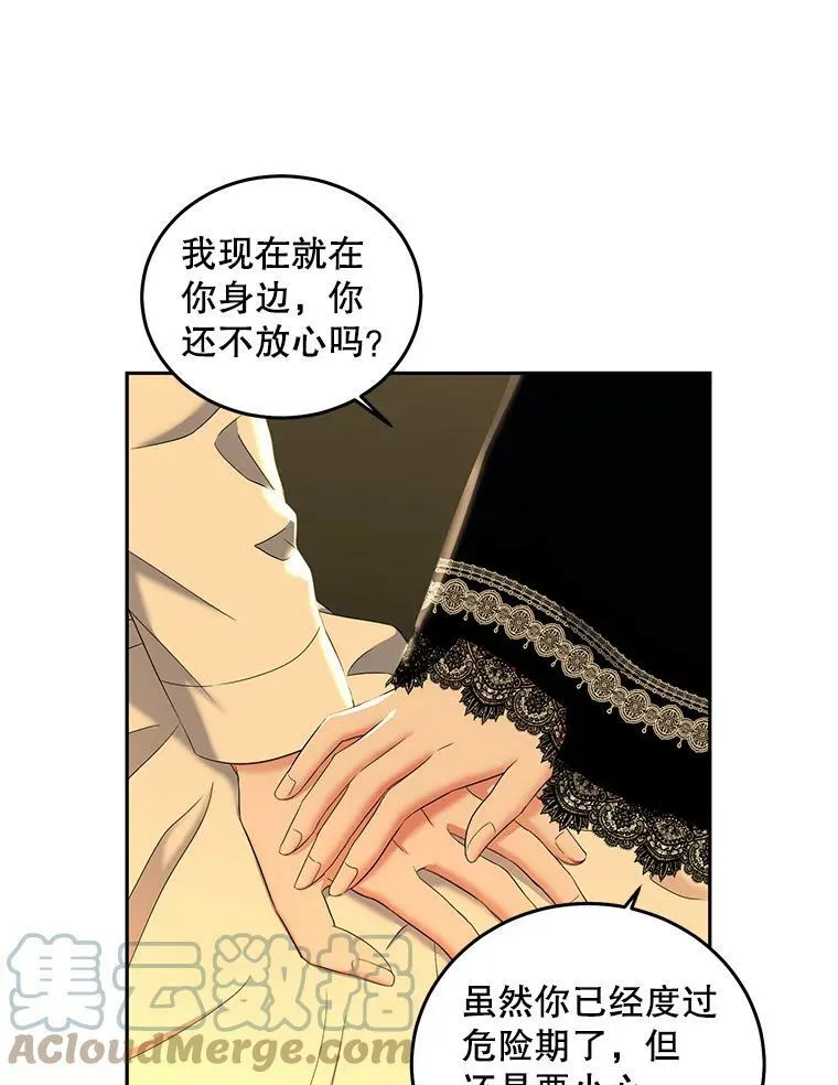 52.放弃皇位48