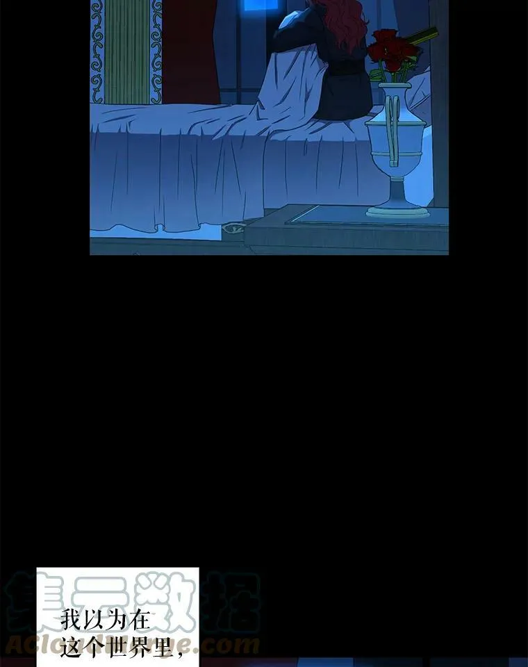 17.隐藏结局84