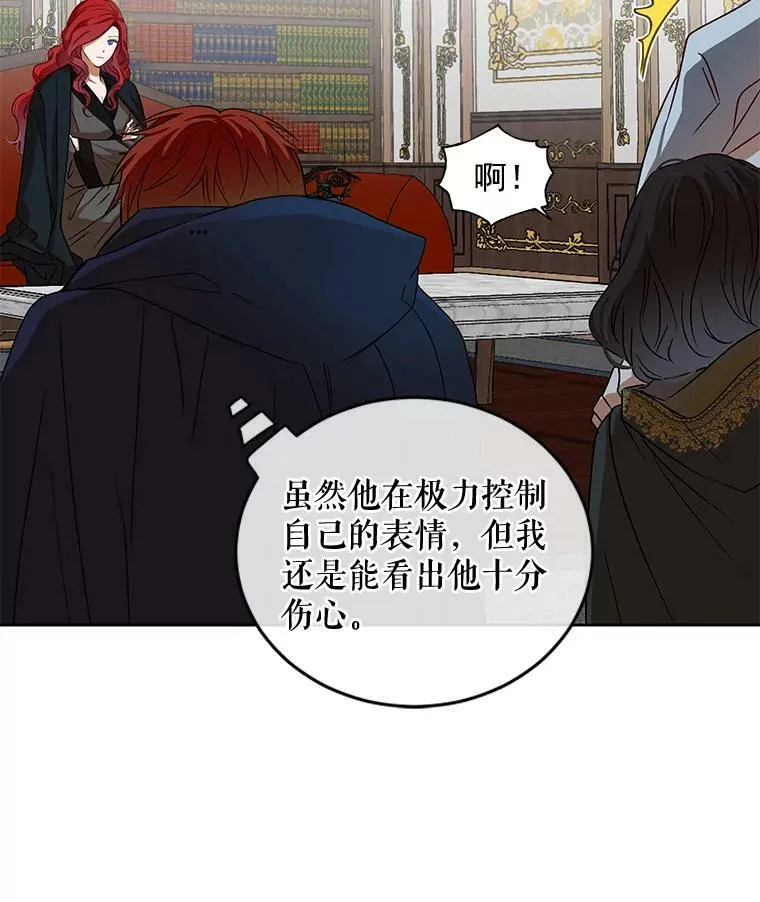 5.狗血的剧情44