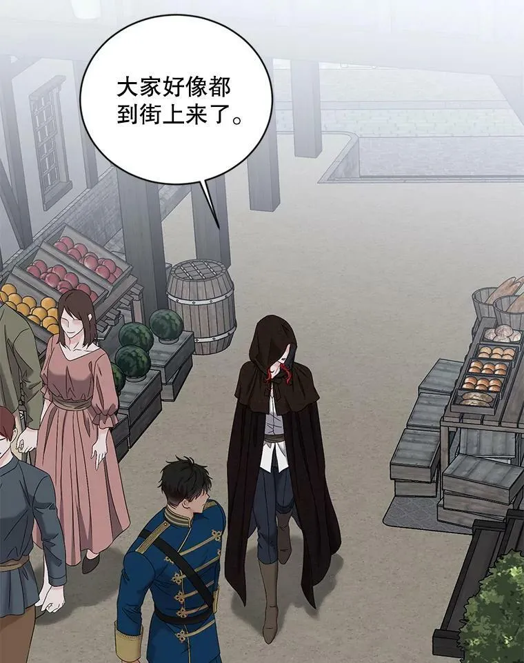 71.信任26