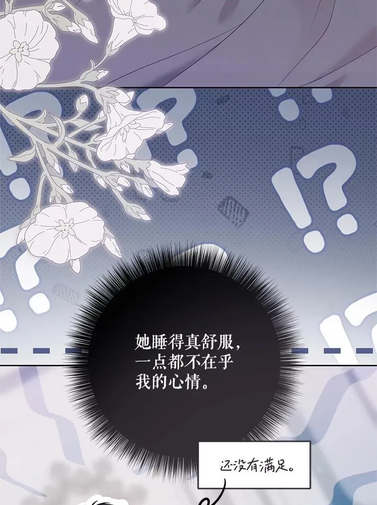 128.一切为了她94