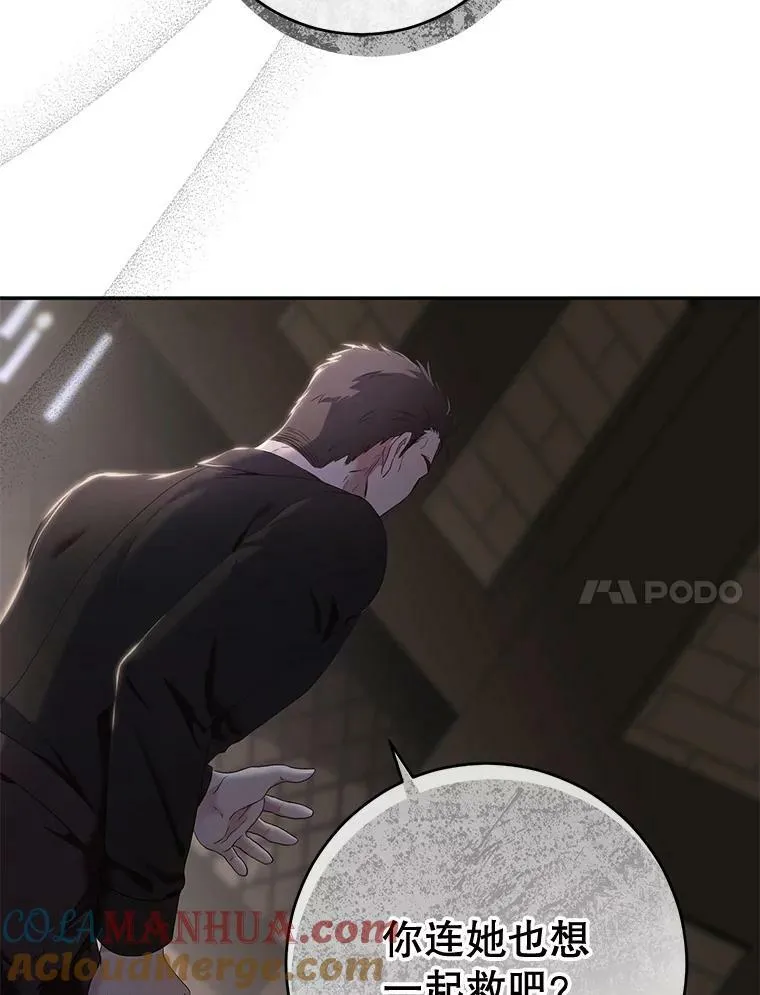 77.旧相识40