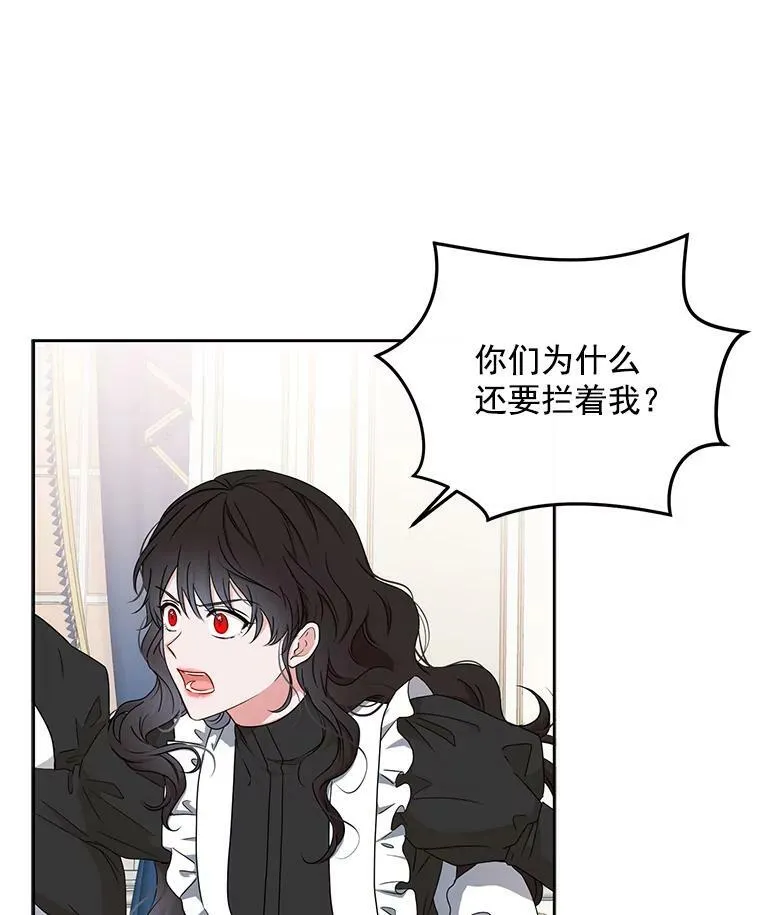 17.隐藏结局33