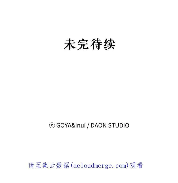 13.皇帝的关心91