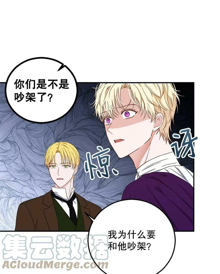 28.共进晚餐39