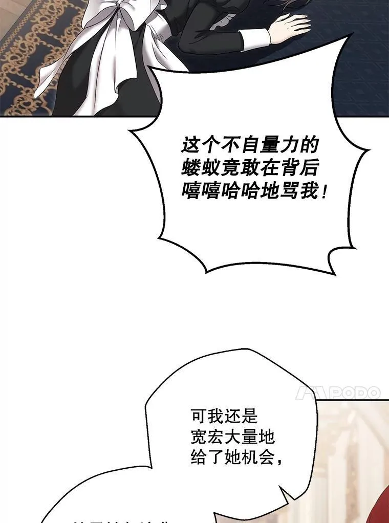 90.一同用餐88
