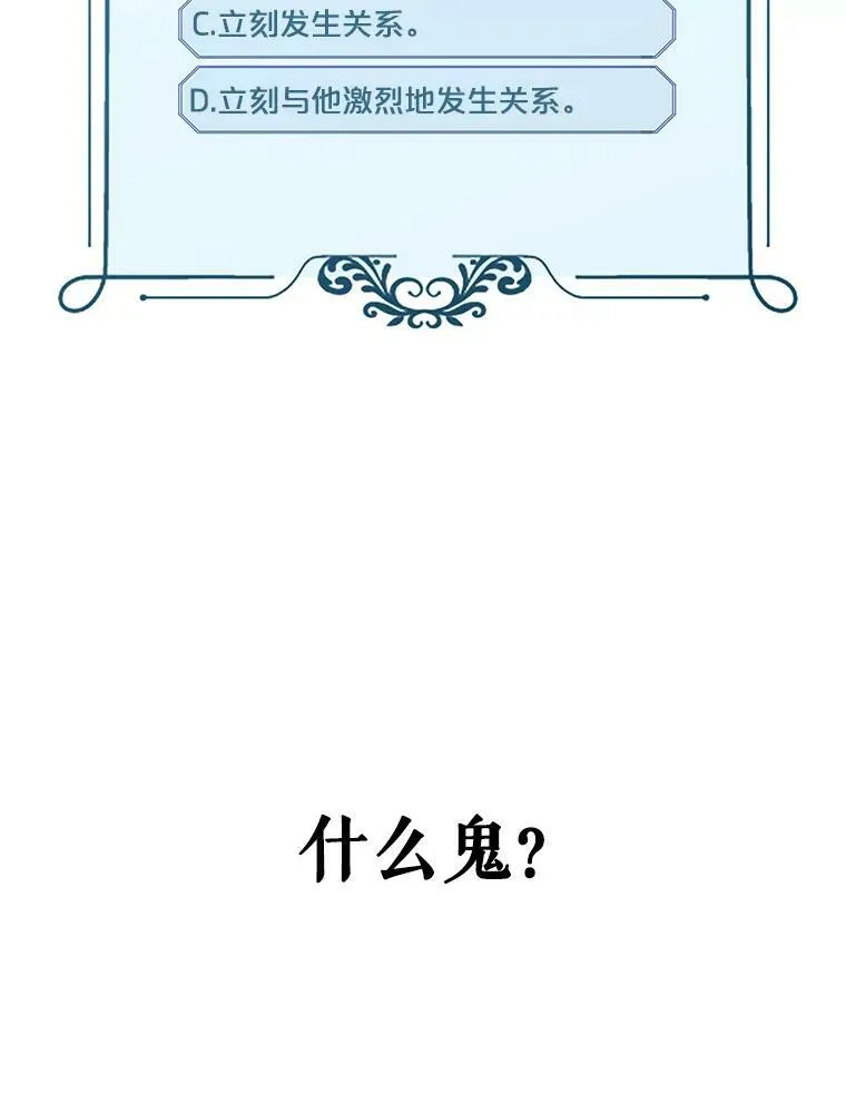 10.守护住你的节操啊！52