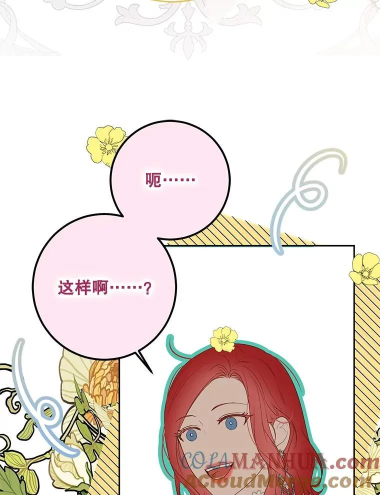 95.只告诉了你4