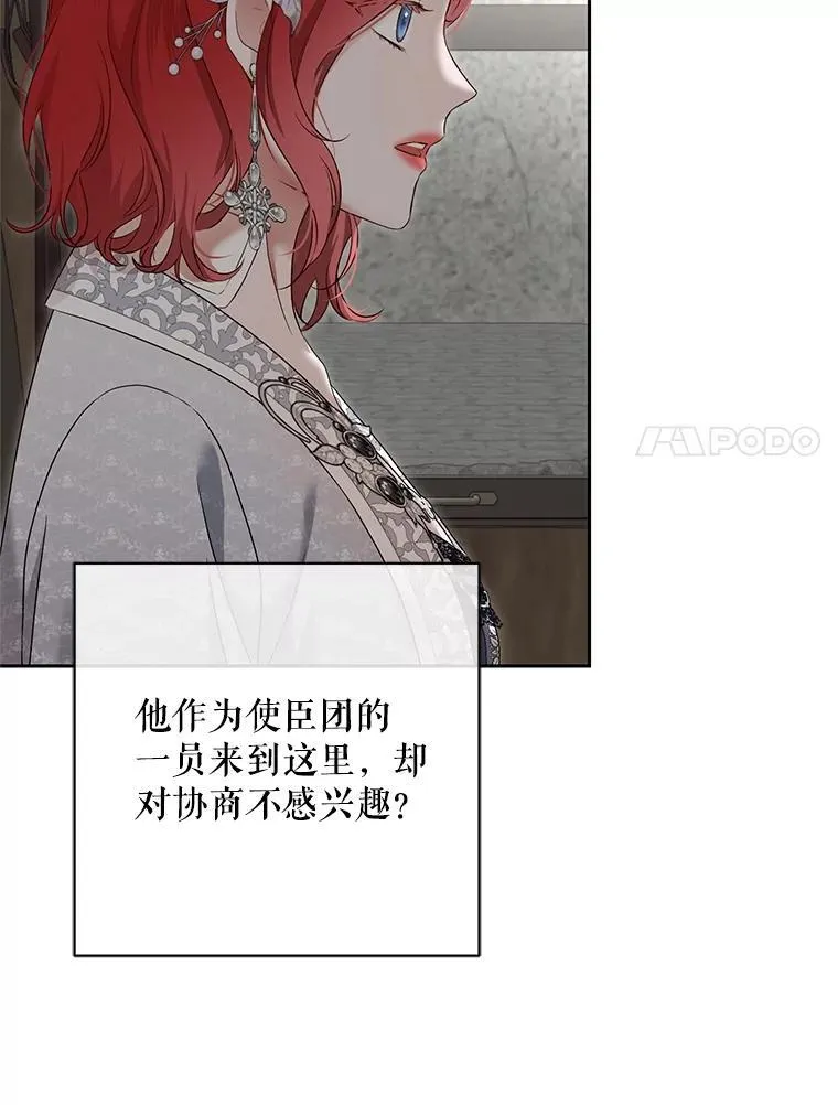 103.一起外出19