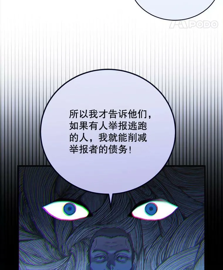 64.我会帮你的44