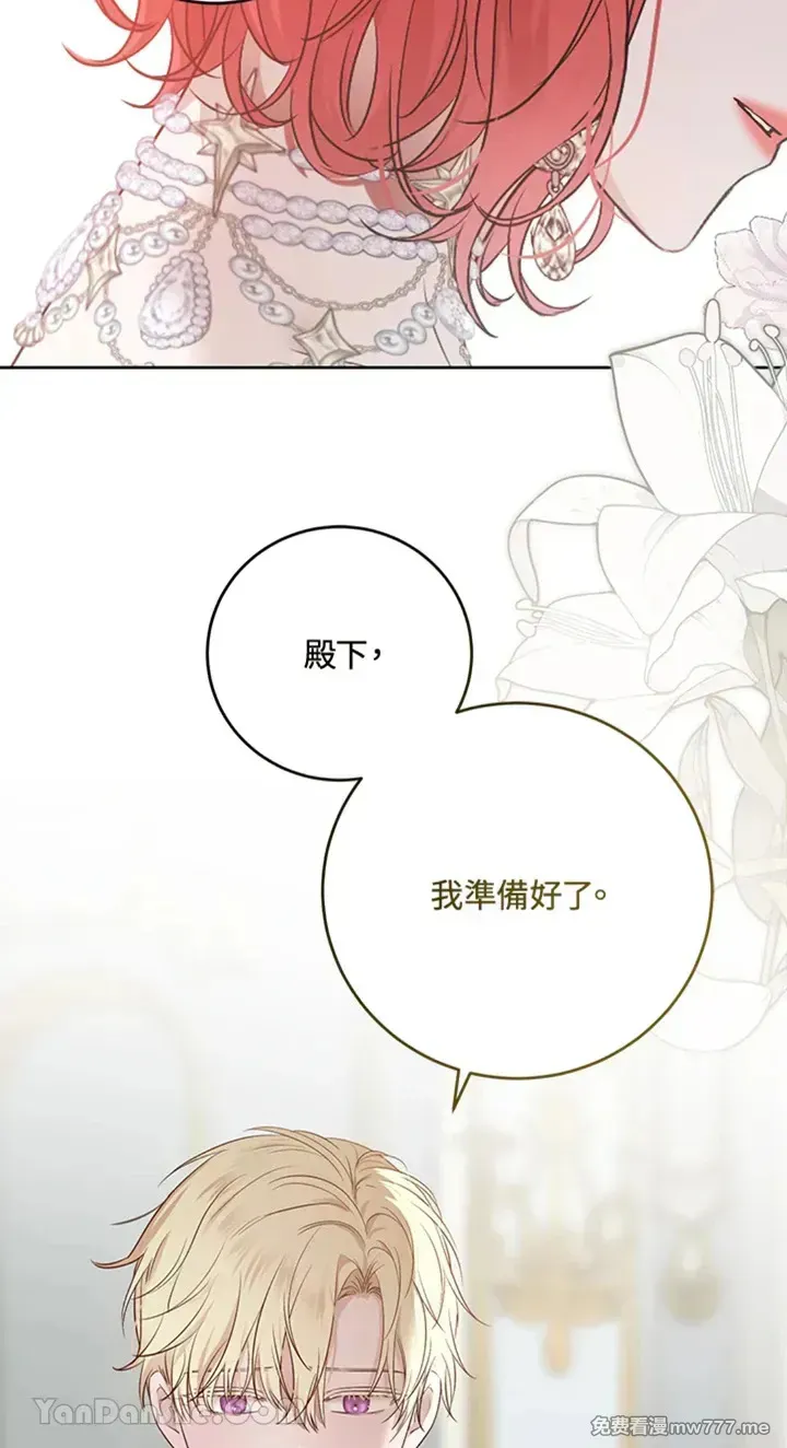 第112话8