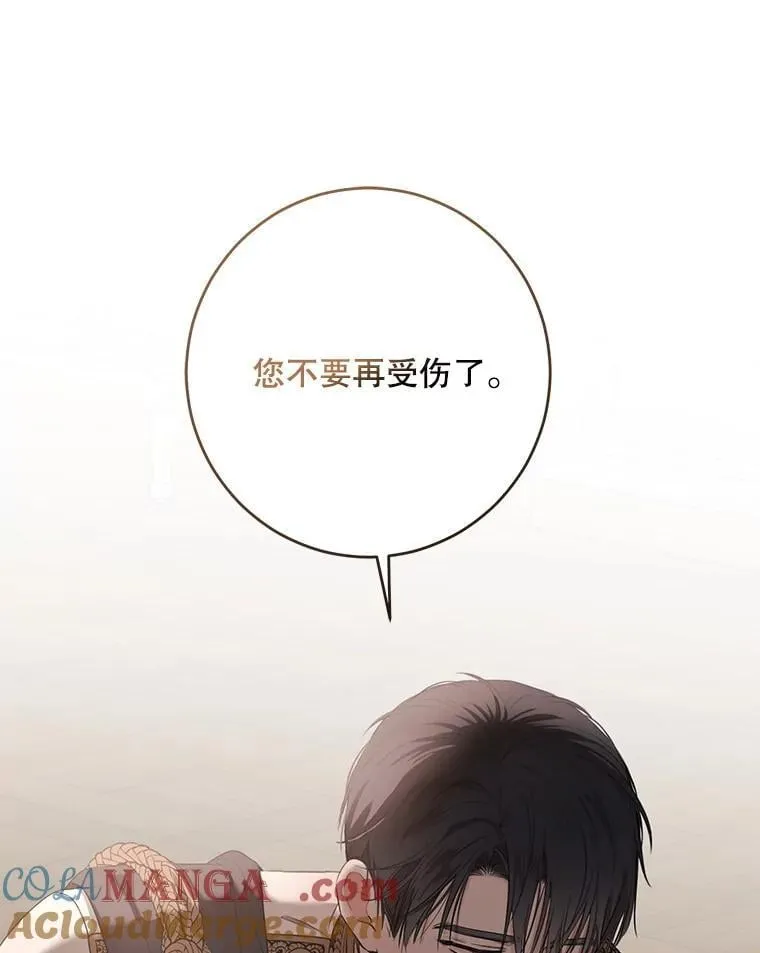 129.再遇神66