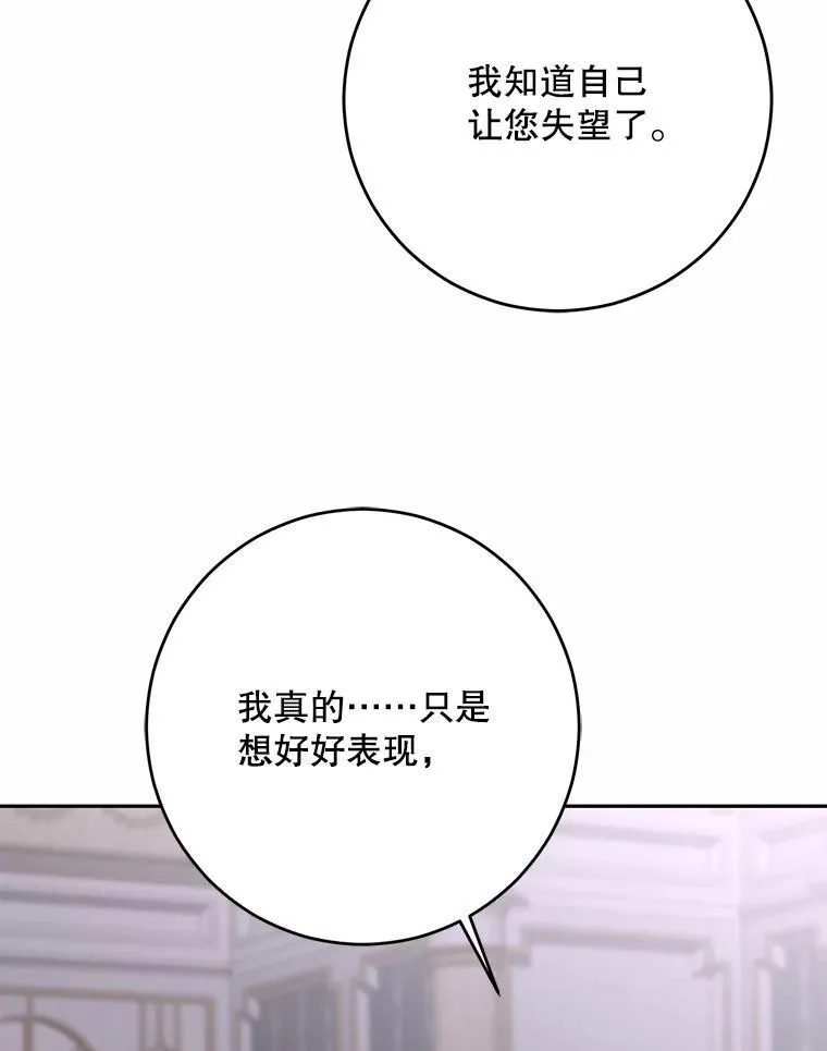 92.嫉妒85