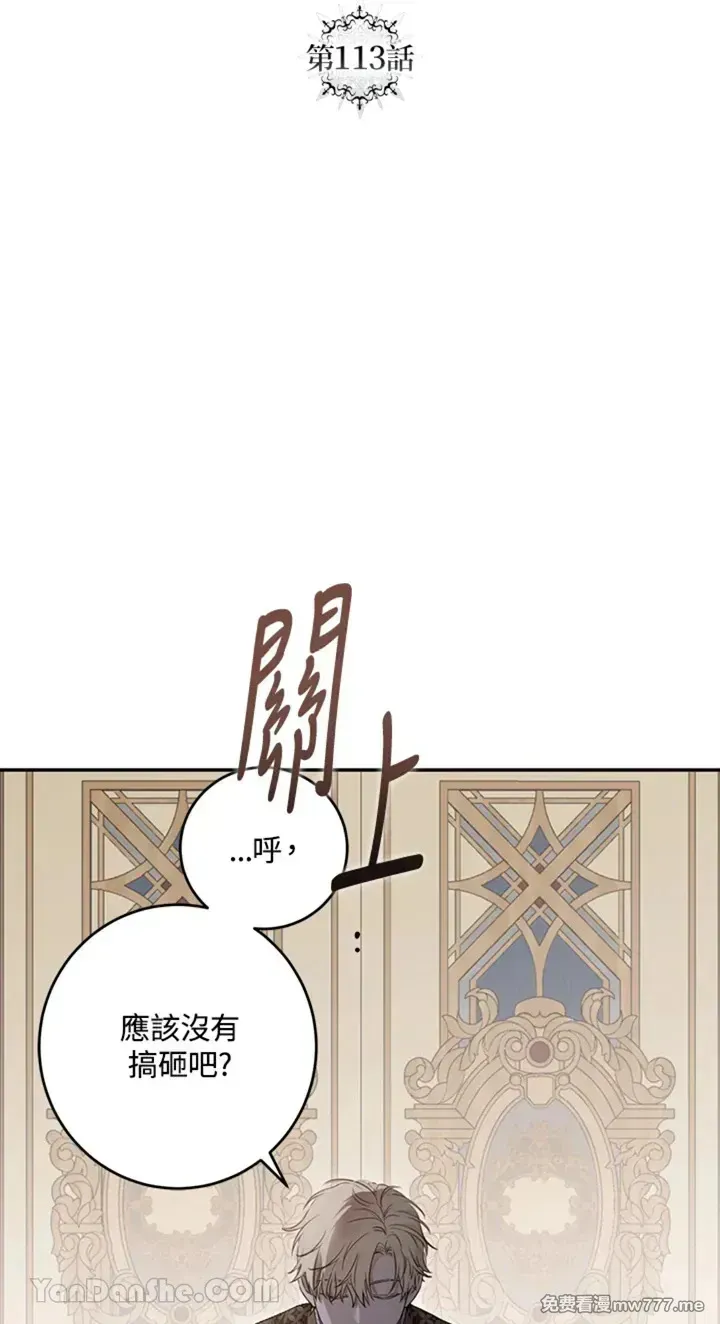 第114话5