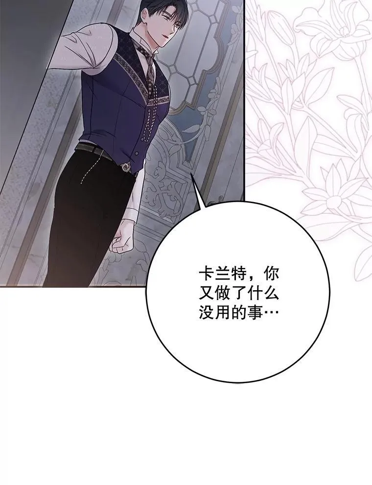 122.醉酒失态10