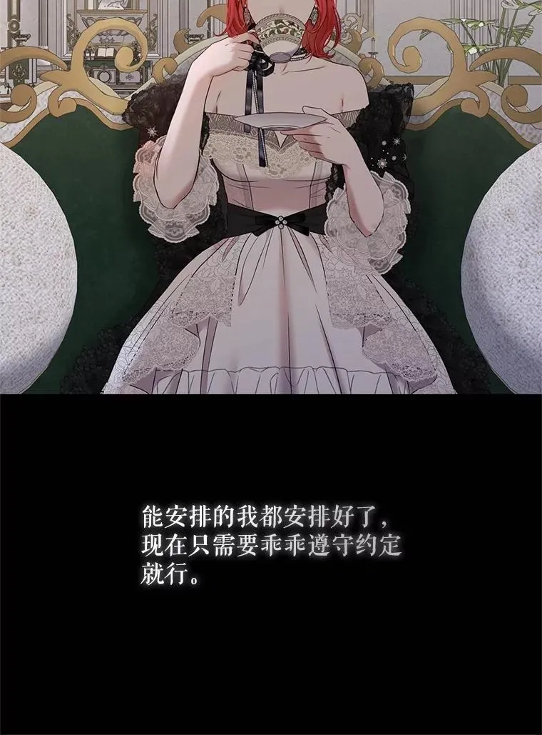 124.杀掉未来的我107
