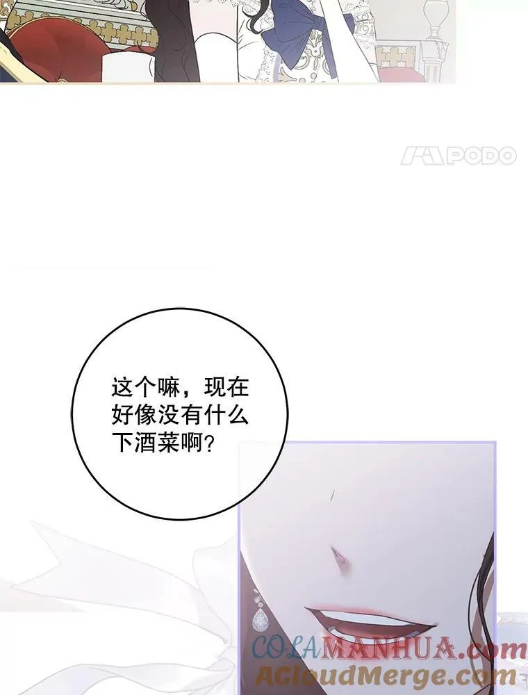 75.陷阱44