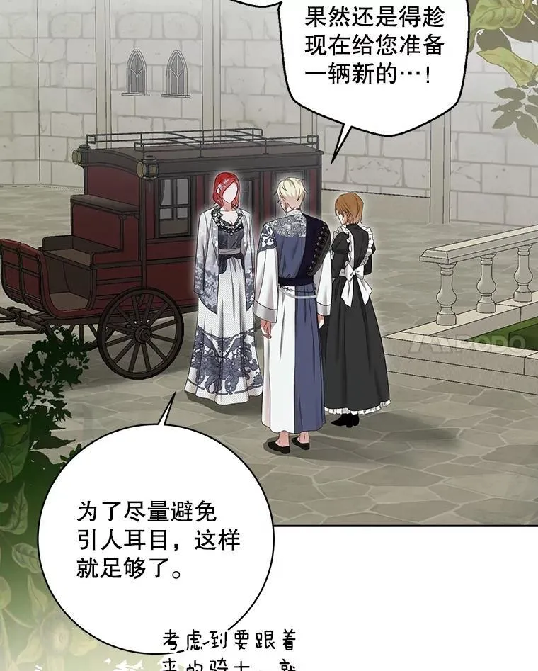 102.枕侧佞臣67