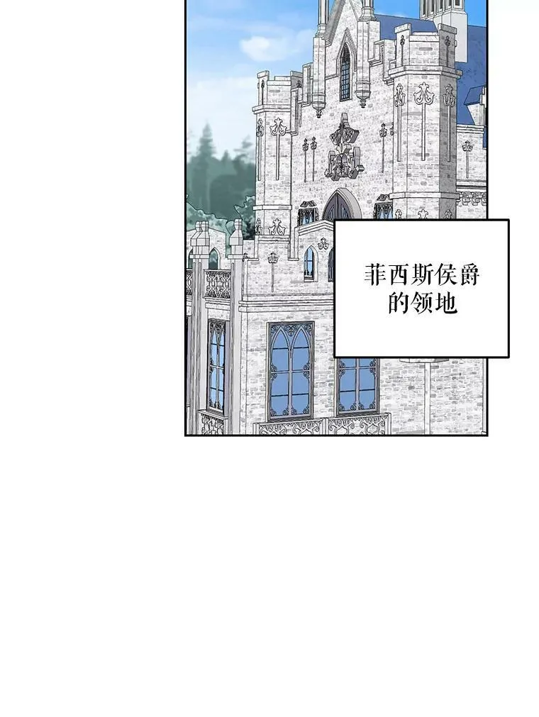 44.卡兰特与里克鲁特52