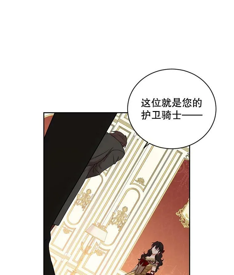 73.你怕死吗？76