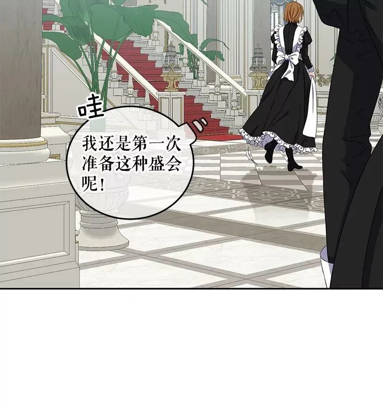 33.宴会准备16