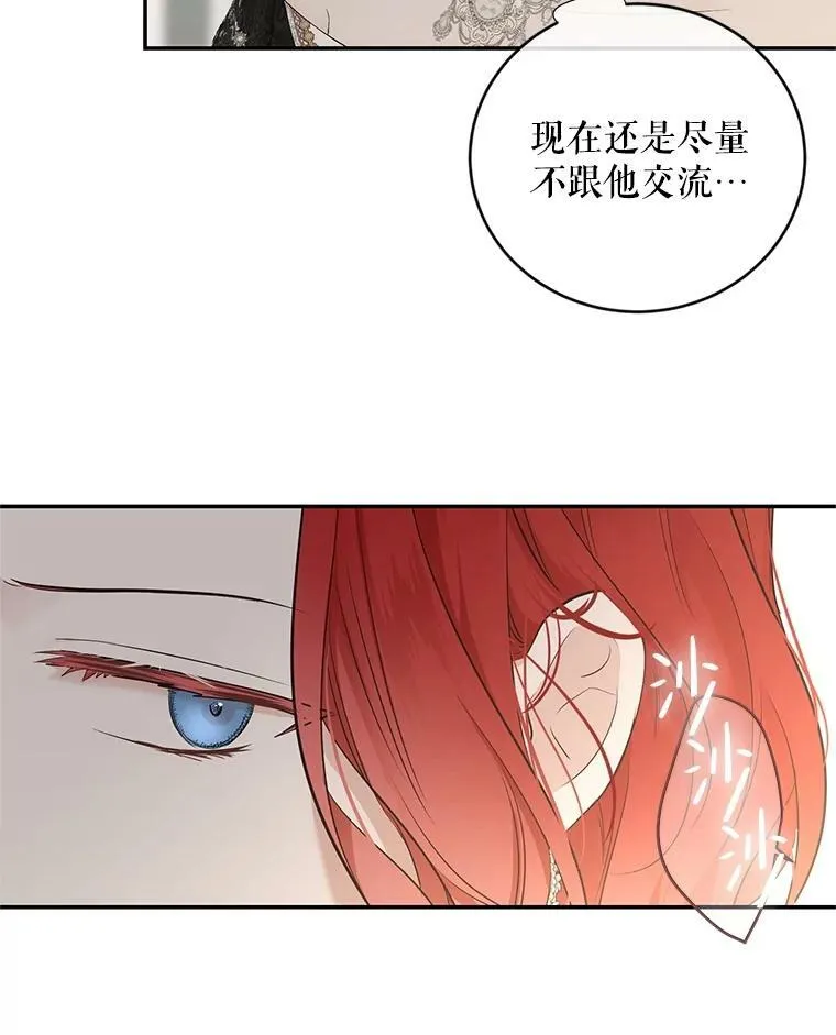 84.责问7