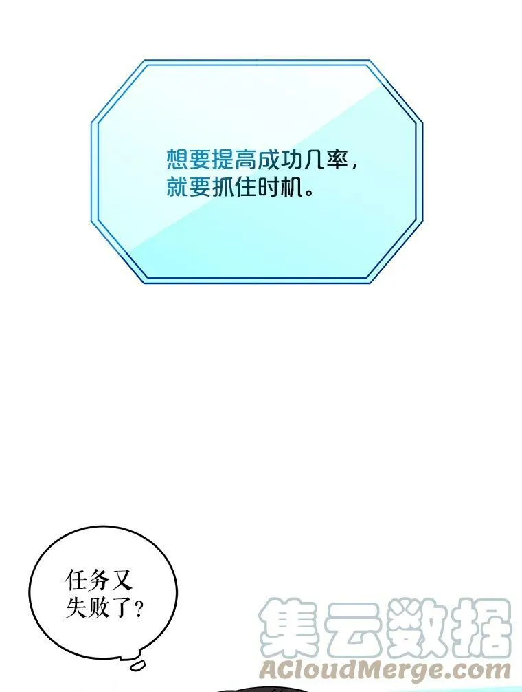 13.皇帝的关心54