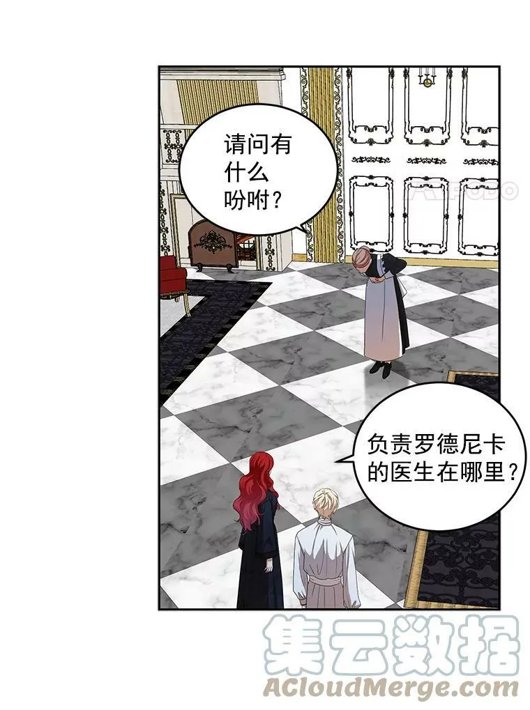 6.回到原点69