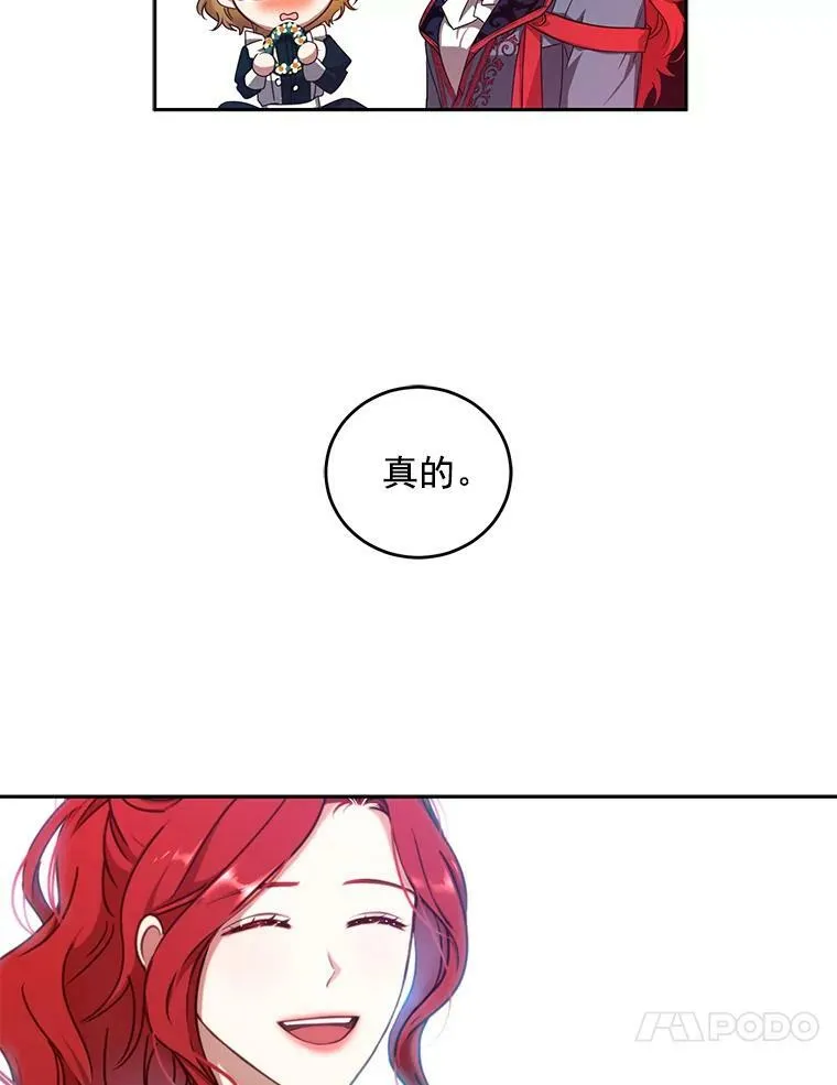 13.皇帝的关心31