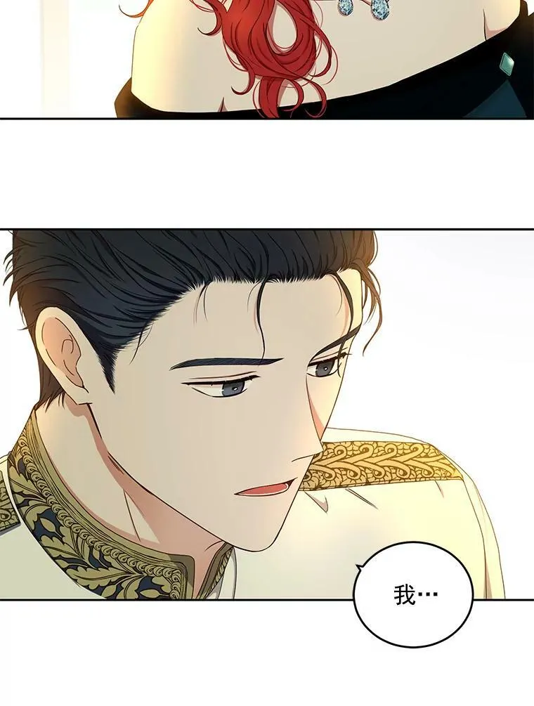 24.是谁在传药？40