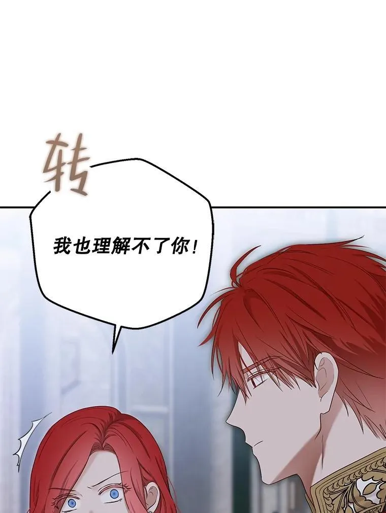 91.适逢争吵65
