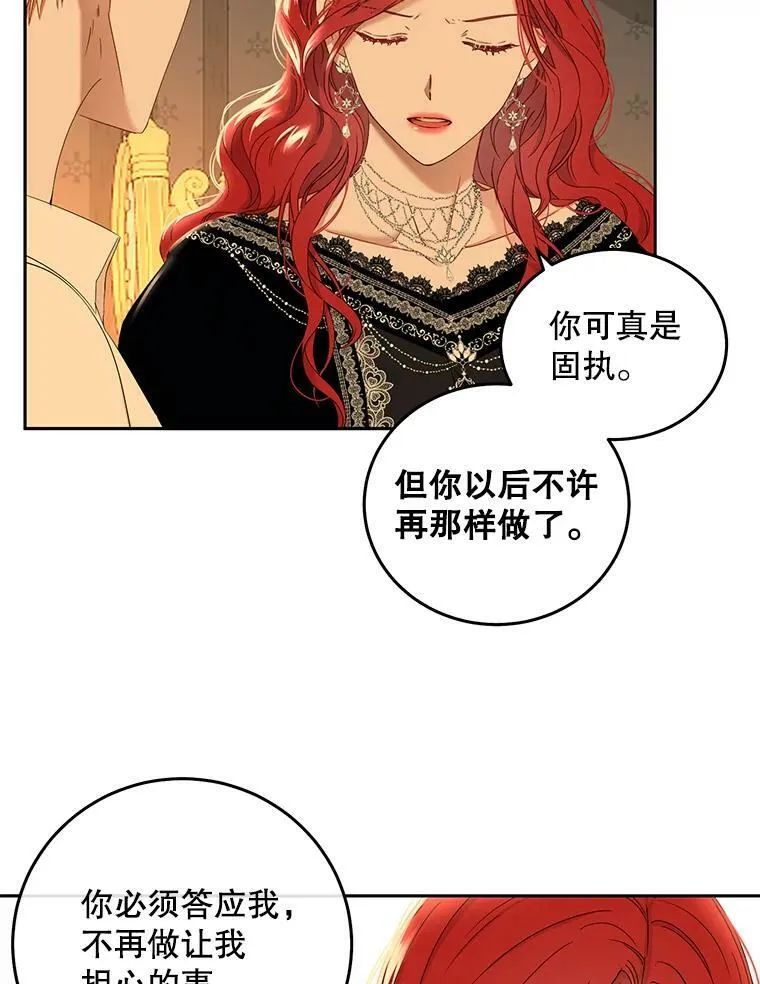 52.放弃皇位53