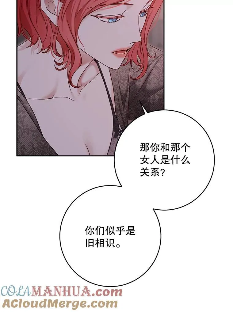 92.嫉妒75