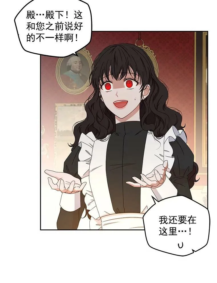 24.是谁在传药？26