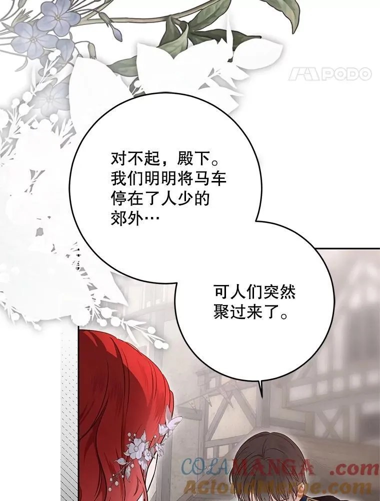 103.一起外出60