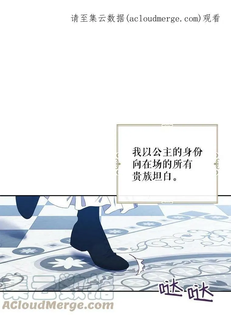 52.放弃皇位0