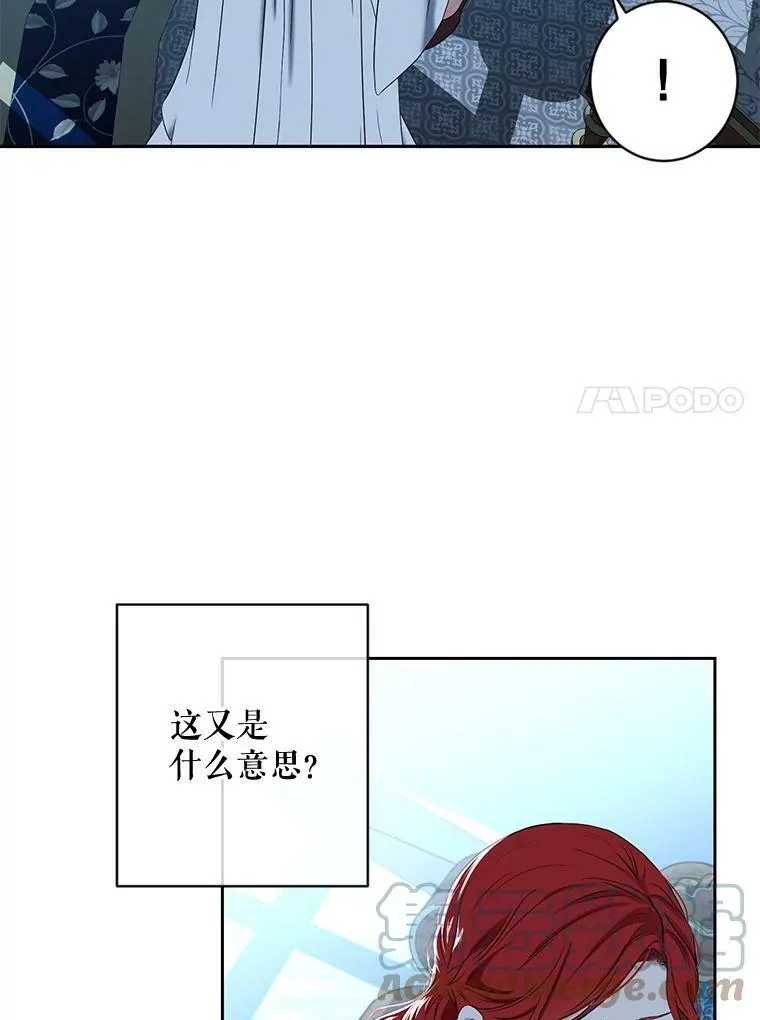 65.奇怪的举动69