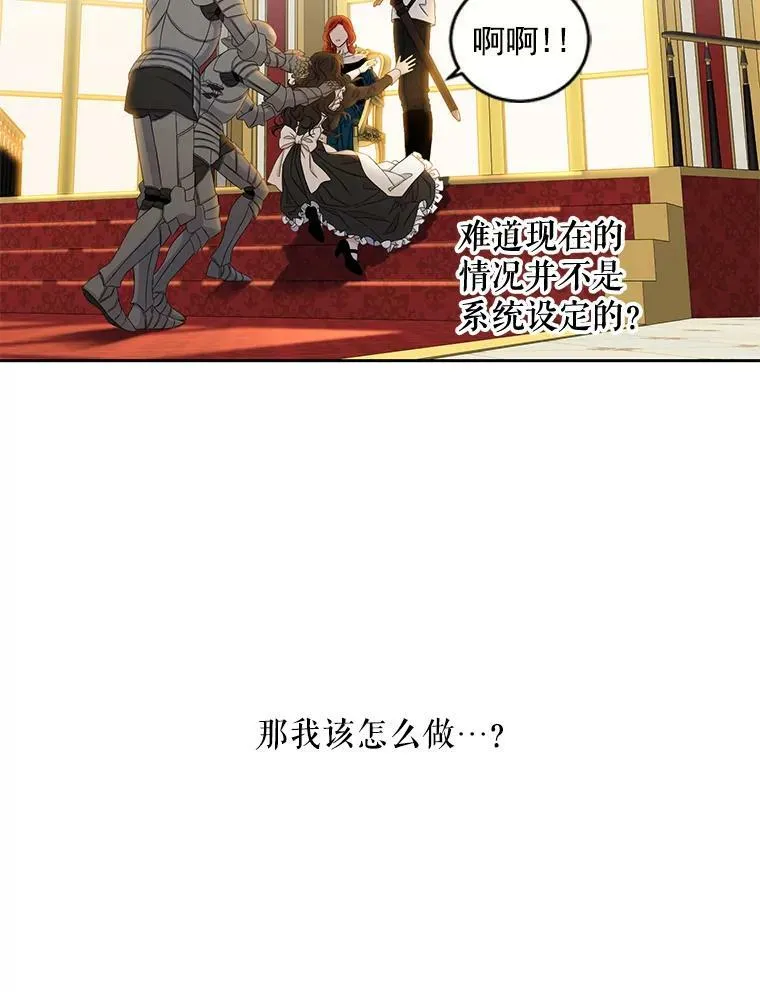 24.是谁在传药？10