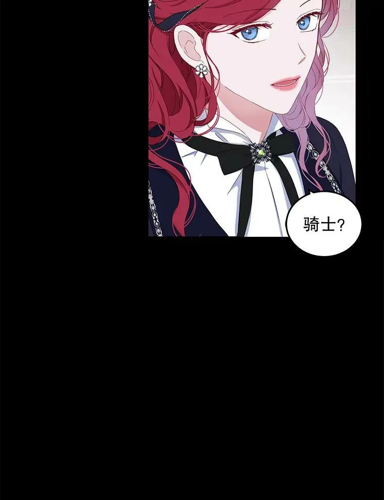 43.废妾44