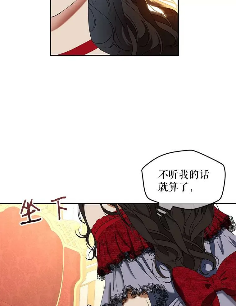 55.出手相救76