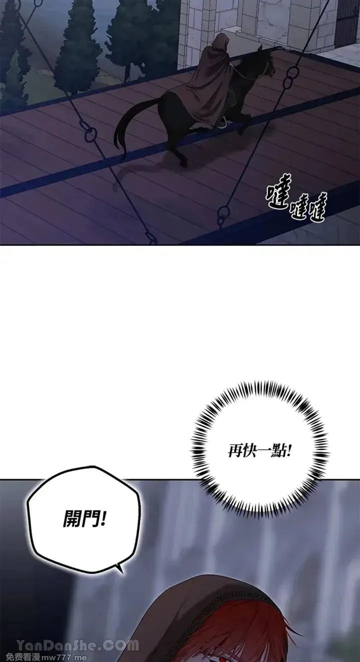 第115话23