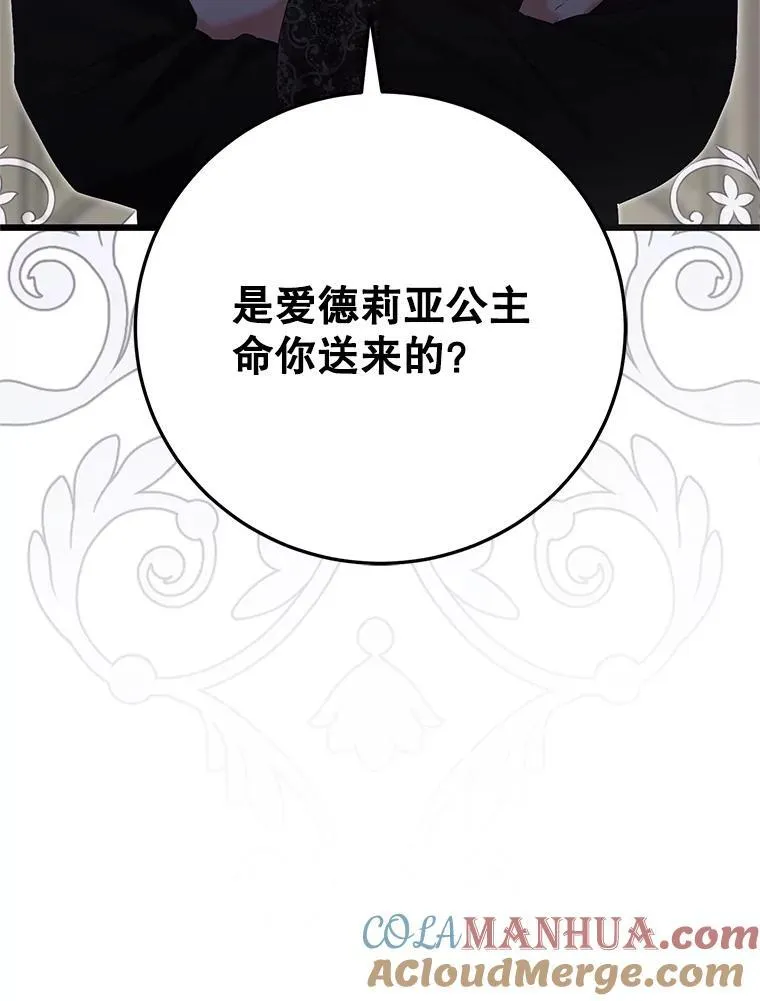 97.守株待兔90