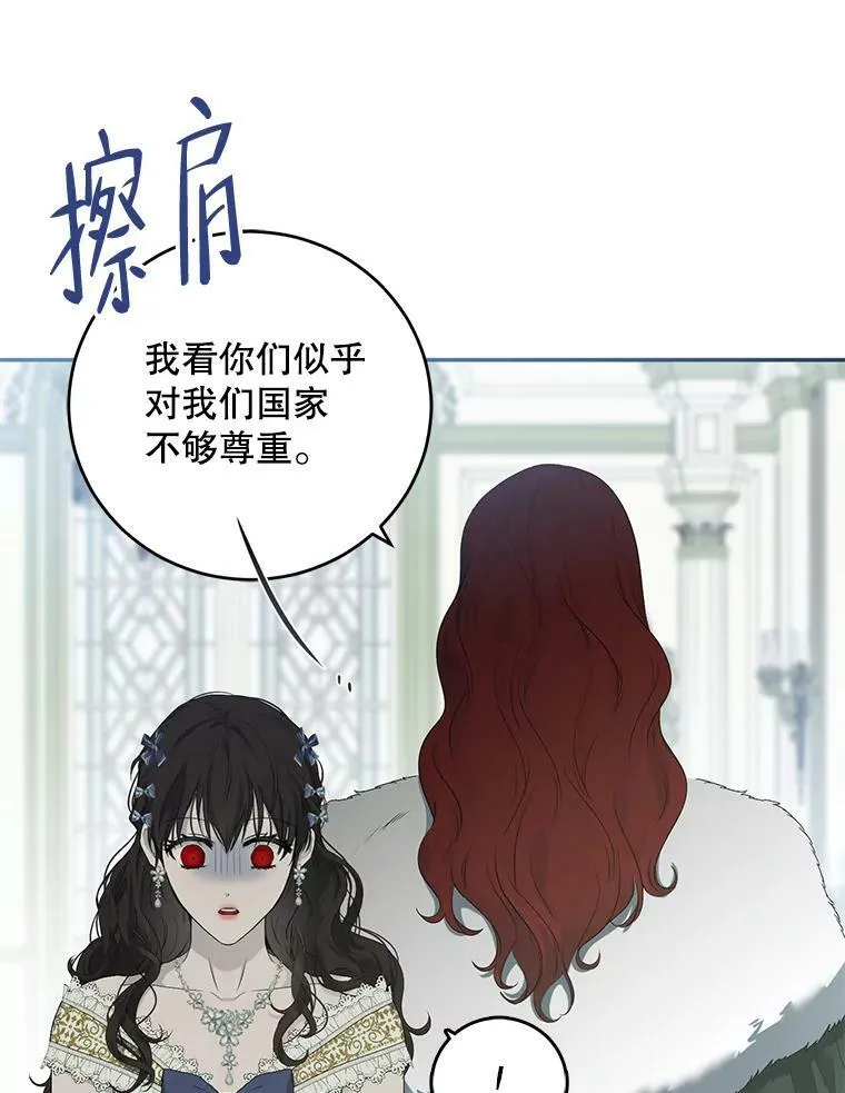 76.双方对峙67